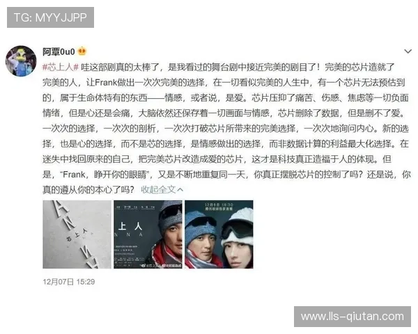 AI情感计算辅助内容编排，用户共鸣感增强