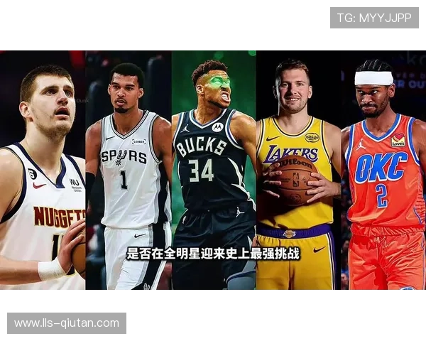NBA全明星赛制改革：美国队vs世界队对抗模式正式启用