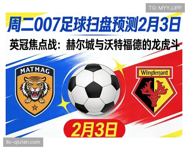 深度调查：卫星俱乐部网络扩张，城市足球集团模式引发新的竞争公平性质疑